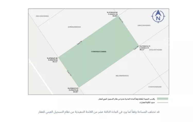 Land for Sale in Riyadh Al Mahdiyah