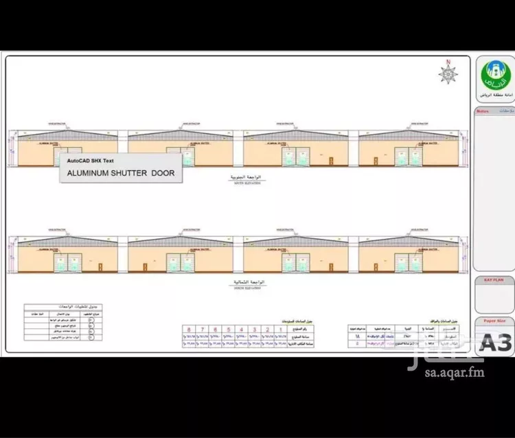 أرض للإيجار في شارع الحردة, حي المشاعل, مدينة الرياض, منطقة الرياض صورة 5
