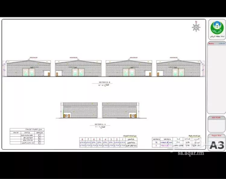أرض للبيع في شارع الحردة, حي المشاعل, مدينة الرياض, منطقة الرياض صورة 4