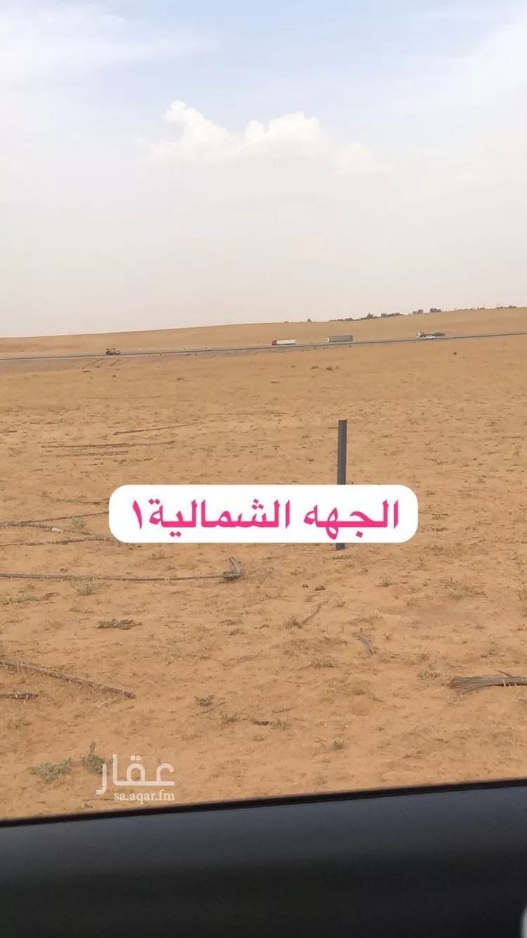أرض للبيع في شارع 15 شرقي , مدينة الغماس, منطقة القصيم صورة 5
