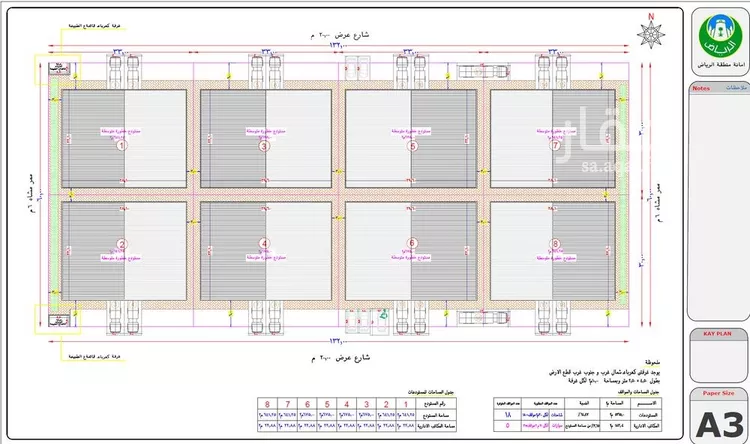 أرض للبيع في شارع الحردة, حي المشاعل, مدينة الرياض, منطقة الرياض صورة 5