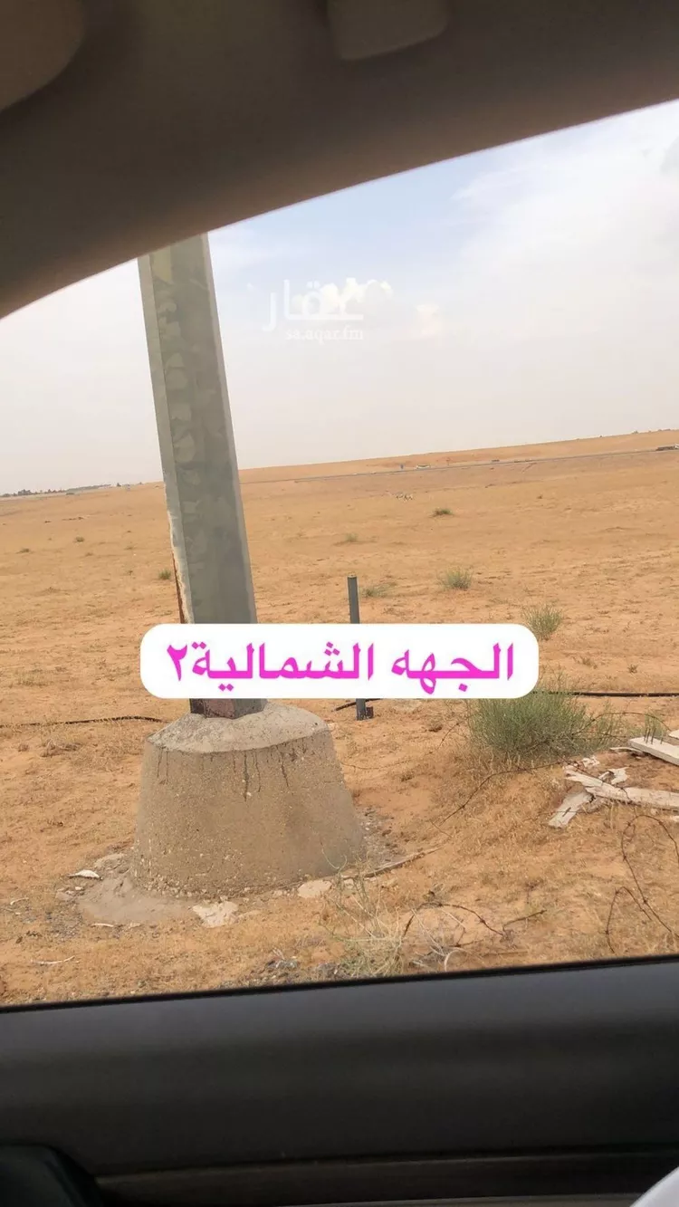 أرض للبيع في شارع 15 شرقي , مدينة الغماس, منطقة القصيم صورة 4