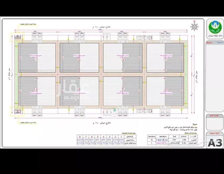 أرض للبيع في شارع الحردة, حي المشاعل, مدينة الرياض, منطقة الرياض صورة 5