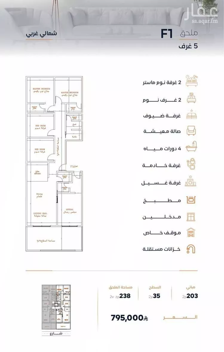 شقة للبيع في شارع إبن الأهشم, حي الصفاء, مدينة جدة, منطقة مكة المكرمة