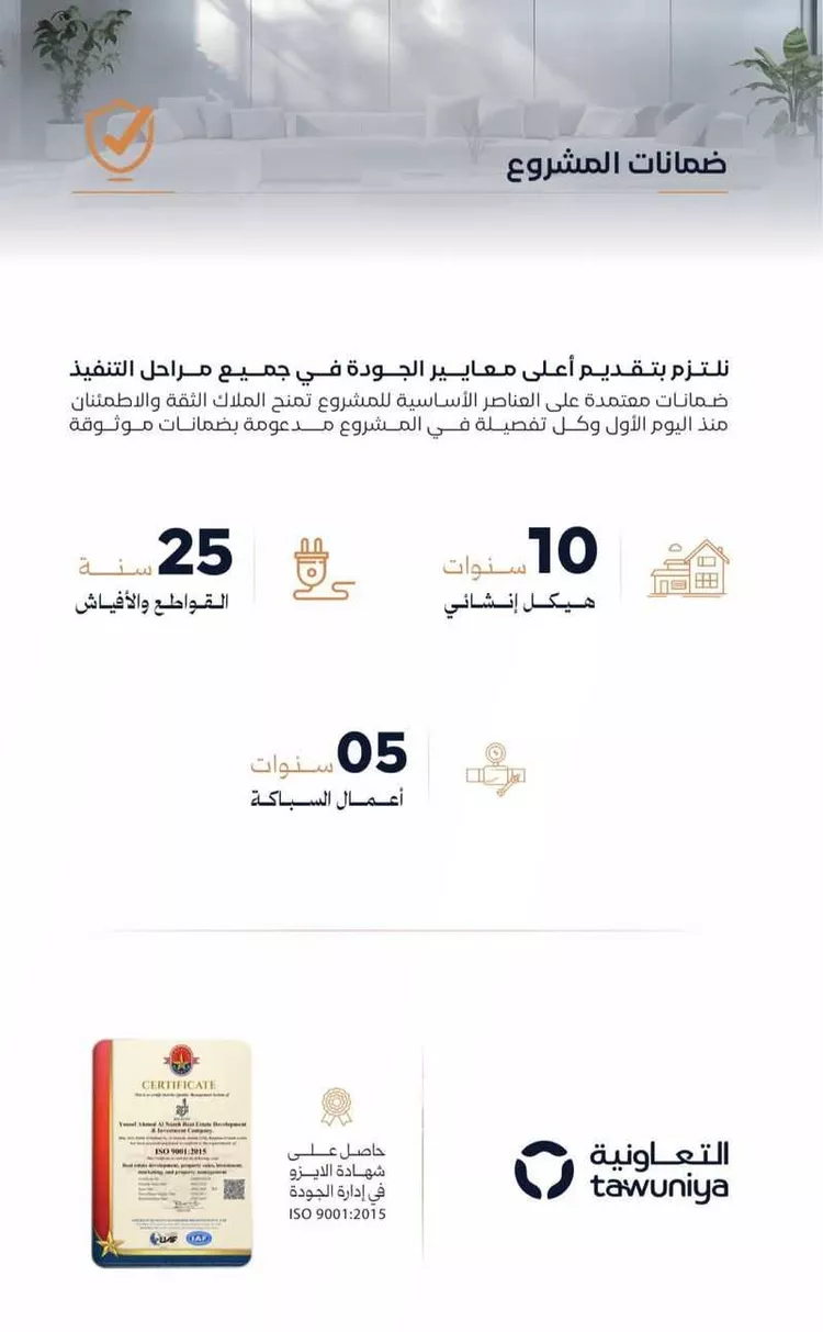 شقة للبيع في شارع إبن الأهشم, حي الصفاء, مدينة جدة, منطقة مكة المكرمة صورة 5
