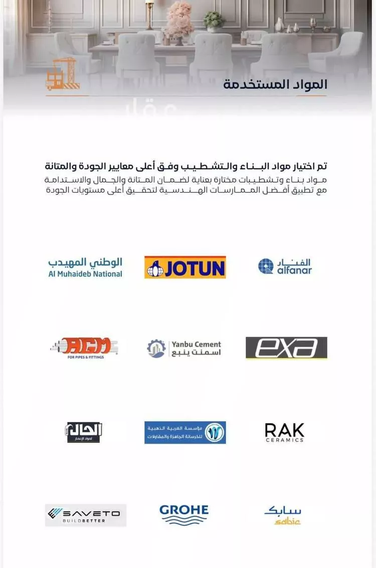 شقة للبيع في شارع إبن الأهشم, حي الصفاء, مدينة جدة, منطقة مكة المكرمة 6