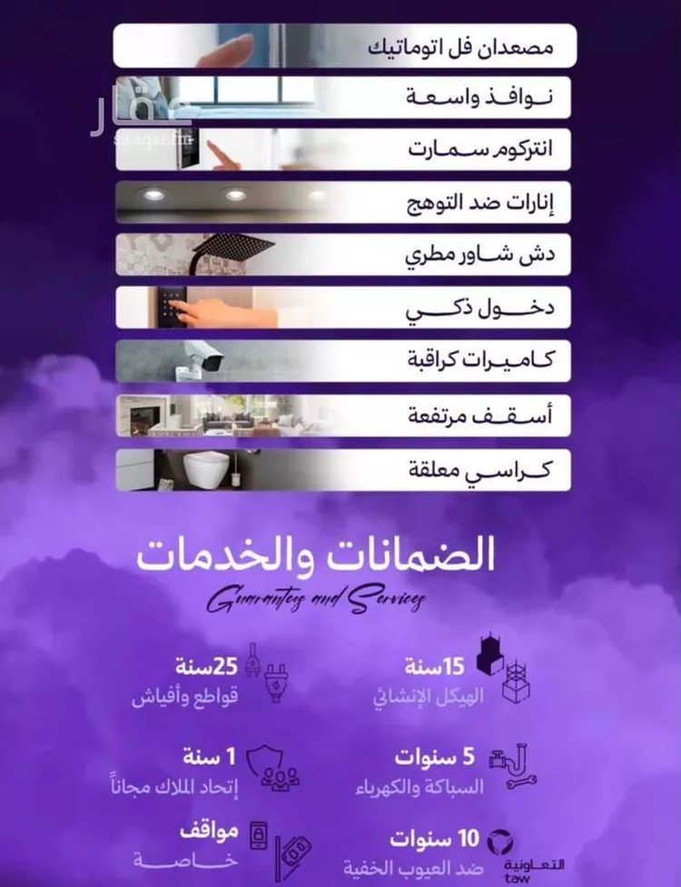 شقة للبيع في شارع عبدالله الجاسر, حي الزهراء, مدينة جدة, منطقة مكة المكرمة صورة 3