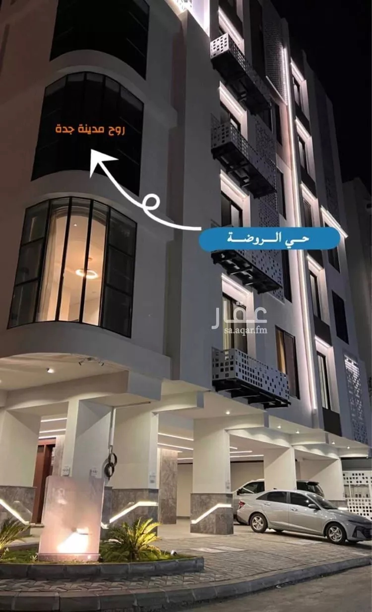 شقة للبيع في شارع احمد زين, حي الروضة, مدينة جدة, منطقة مكة المكرمة 1 صورة