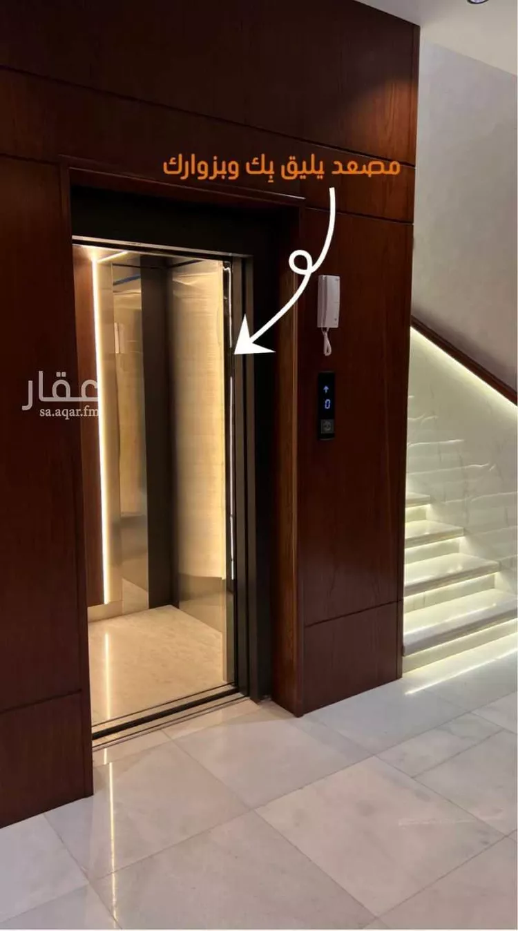 شقة للبيع في شارع احمد زين, حي الروضة, مدينة جدة, منطقة مكة المكرمة صورة 4