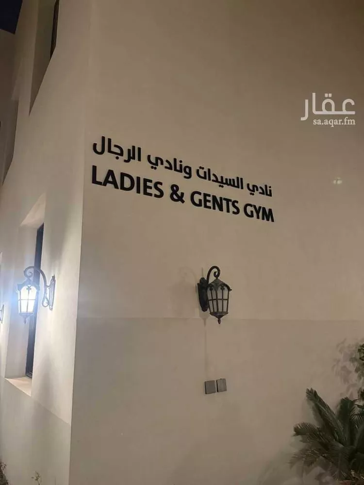 شقة للإيجار في شارع علقمة بن وائل, حي النرجس, مدينة الرياض, منطقة الرياض صورة 5