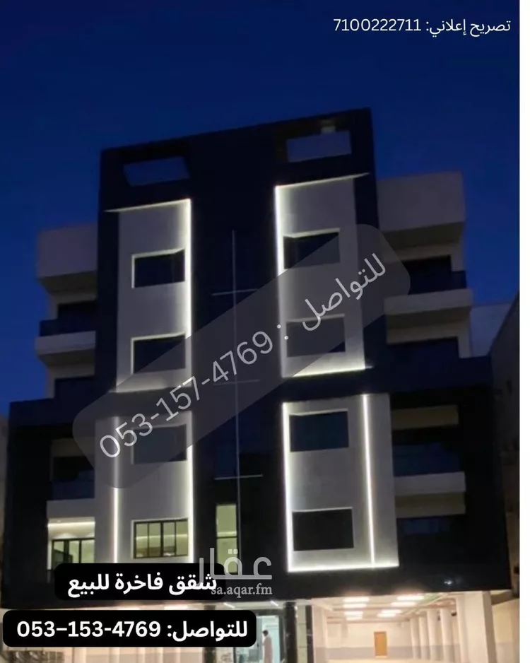 شقة للبيع في شارع الشبراوي, حي السلامة, مدينة جدة, منطقة مكة المكرمة