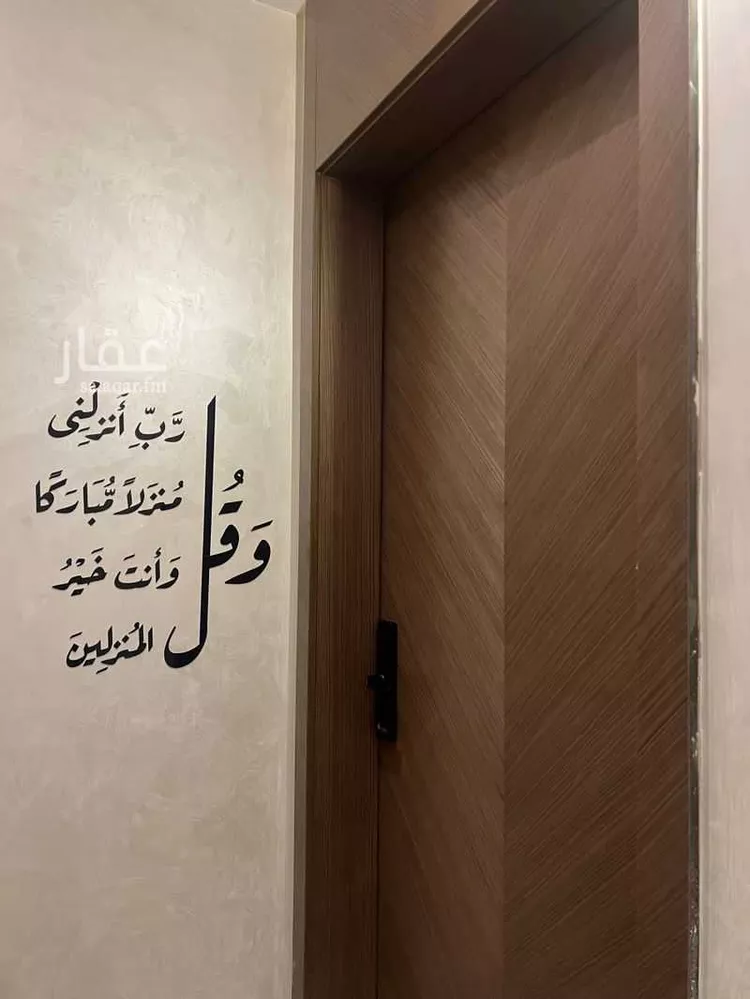 شقة مفروشة للحجز في حي الفيحاء ، جدة ، جدة 7