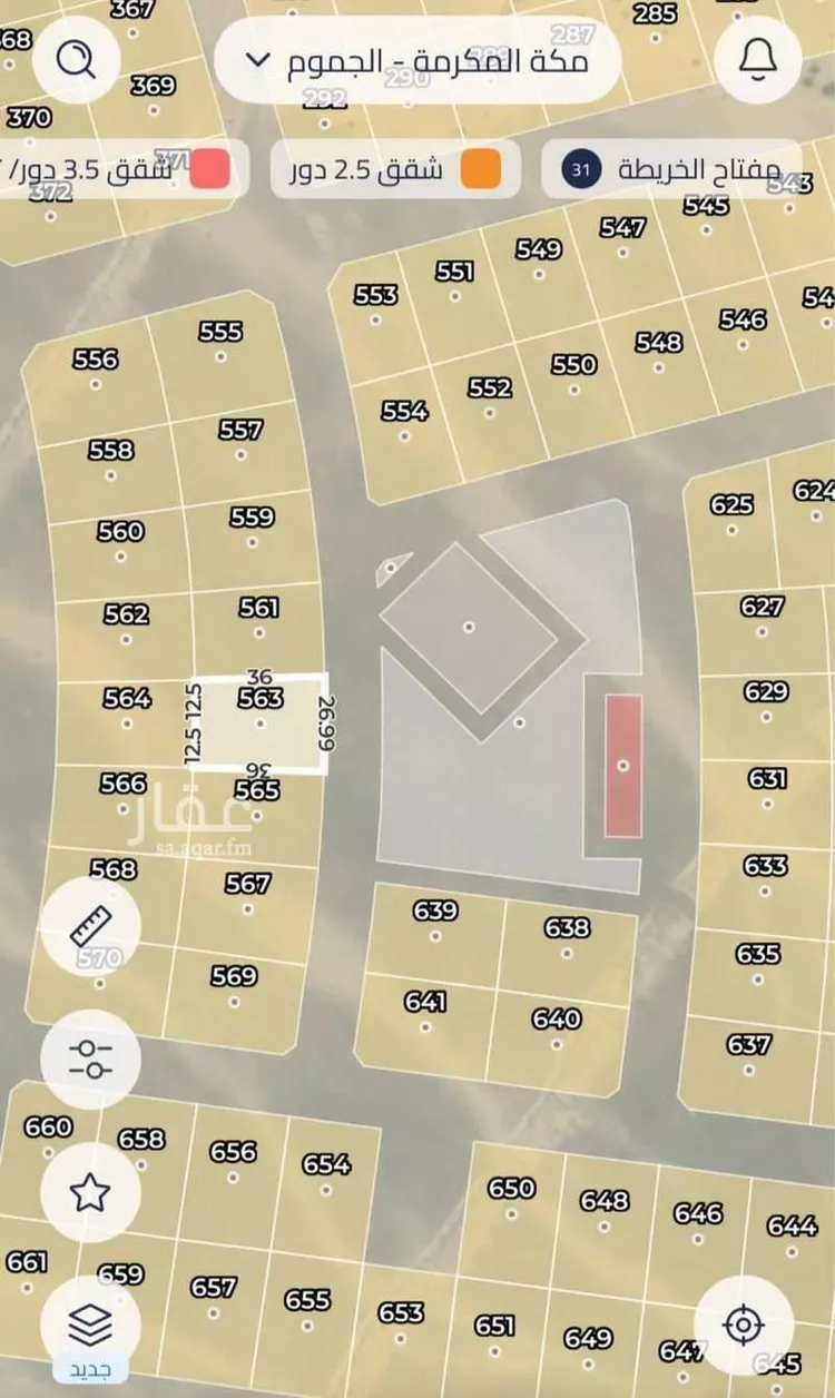 Land for Sale in Jeddah Al Riyadh