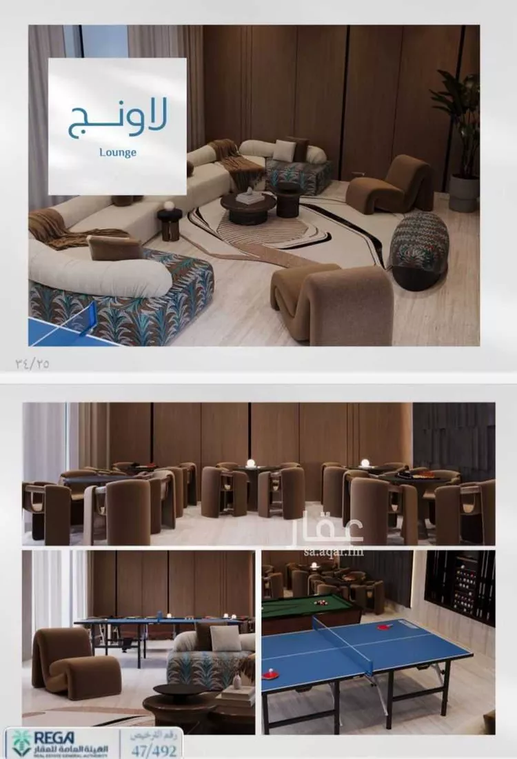 شقة للبيع في شارع رافع الاشجعي, حي أبحر الجنوبية, مدينة جدة, منطقة مكة المكرمة 1 صورة