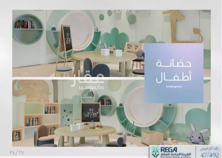 شقة للبيع في شارع رافع الاشجعي, حي أبحر الجنوبية, مدينة جدة, منطقة مكة المكرمة صورة 2