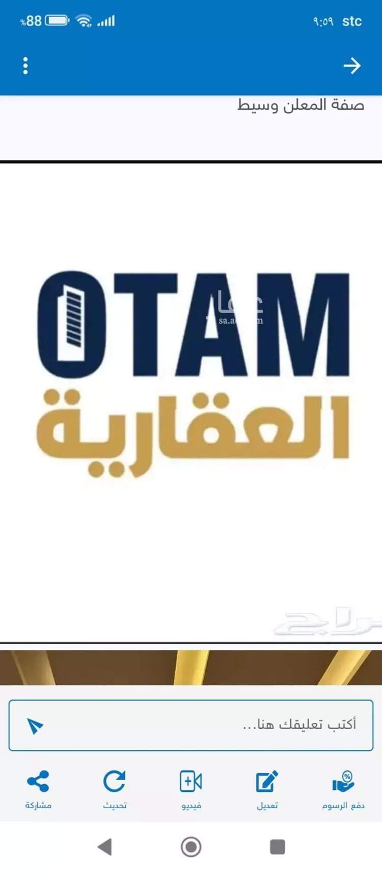 شقة للإيجار في شارع محمد علي جناح, حي اليرموك, مدينة الرياض, منطقة الرياض