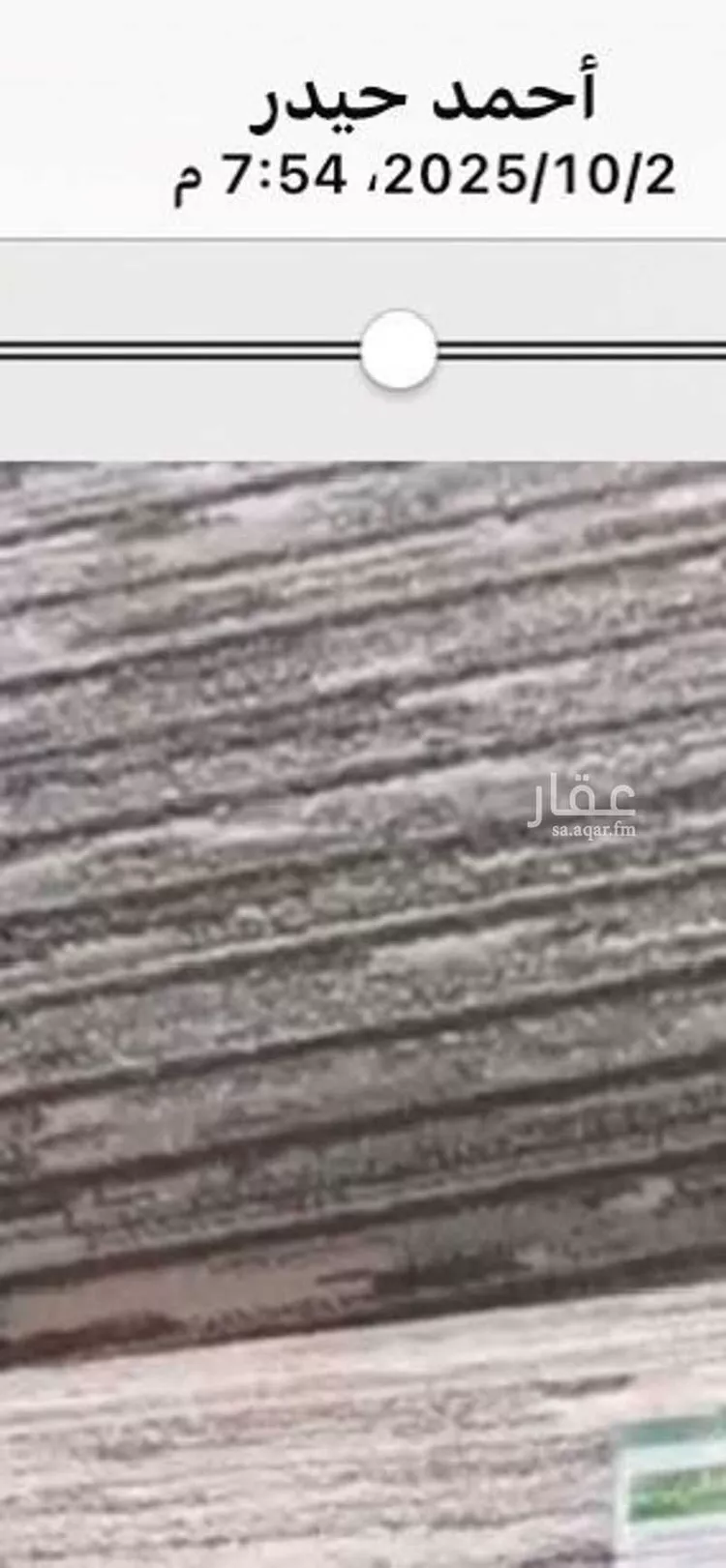 أرض للإيجار في شارع محمد عبدالله ظافر ال فهاد ، حي بني كلب ، مخططات الغويلا الزراعية ، منطقة نجران