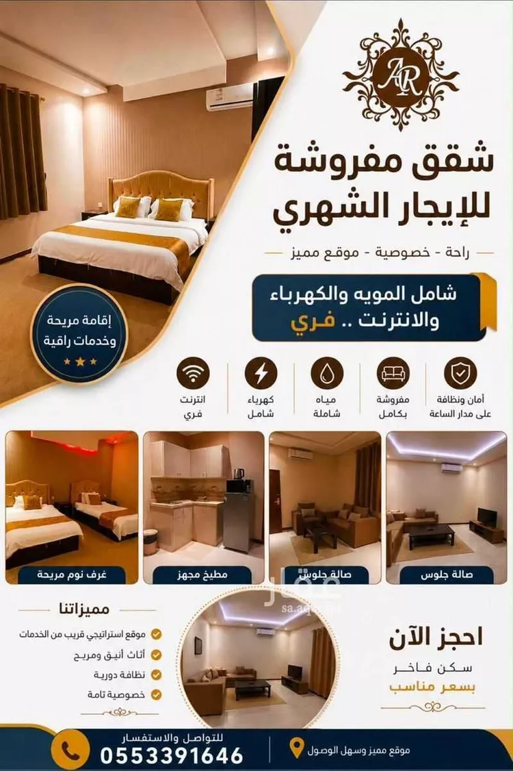 Building for Rent in Riyadh Al Yarmouk صورة 2