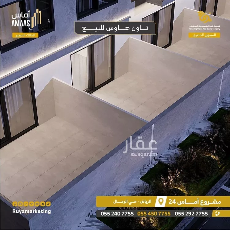 شقة للبيع في شارع النابغة الجعدي, حي الرمال, مدينة الرياض, منطقة الرياض