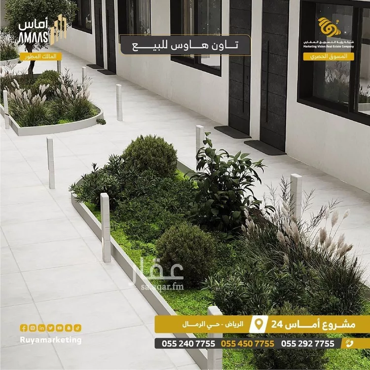 شقة للبيع في شارع النابغة الجعدي, حي الرمال, مدينة الرياض, منطقة الرياض