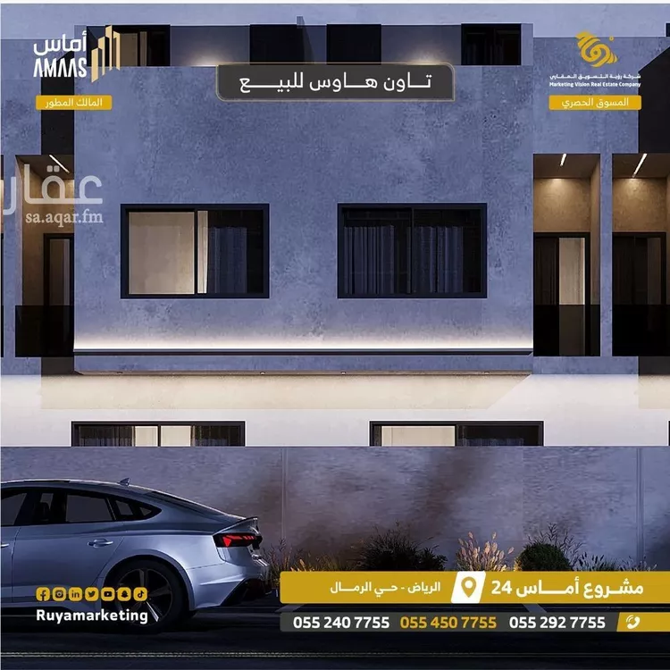 شقة للبيع في شارع النابغة الجعدي, حي الرمال, مدينة الرياض, منطقة الرياض صورة 5