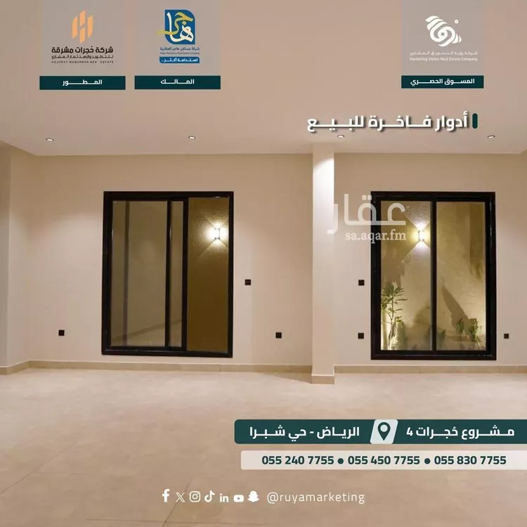 دور للبيع في شارع ابن عبدالله, حي شبرا, مدينة الرياض, منطقة الرياض صورة 3