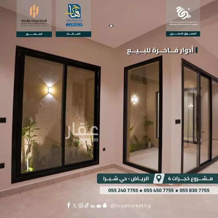 دور للبيع في شارع ابن عبدالله, حي شبرا, مدينة الرياض, منطقة الرياض صورة 4