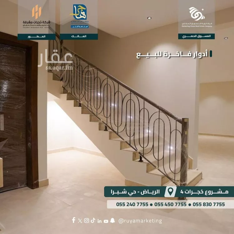 دور للبيع في شارع ابن عبدالله, حي شبرا, مدينة الرياض, منطقة الرياض صورة 5