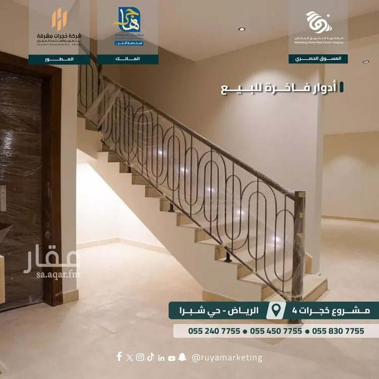 دور للبيع في شارع ابن عبدالله, حي شبرا, مدينة الرياض, منطقة الرياض صورة 3