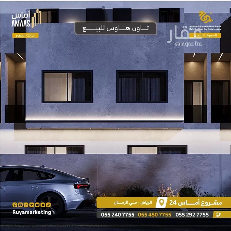 شقة للبيع في شارع النابغة الجعدي, حي الرمال, مدينة الرياض, منطقة الرياض صورة 5