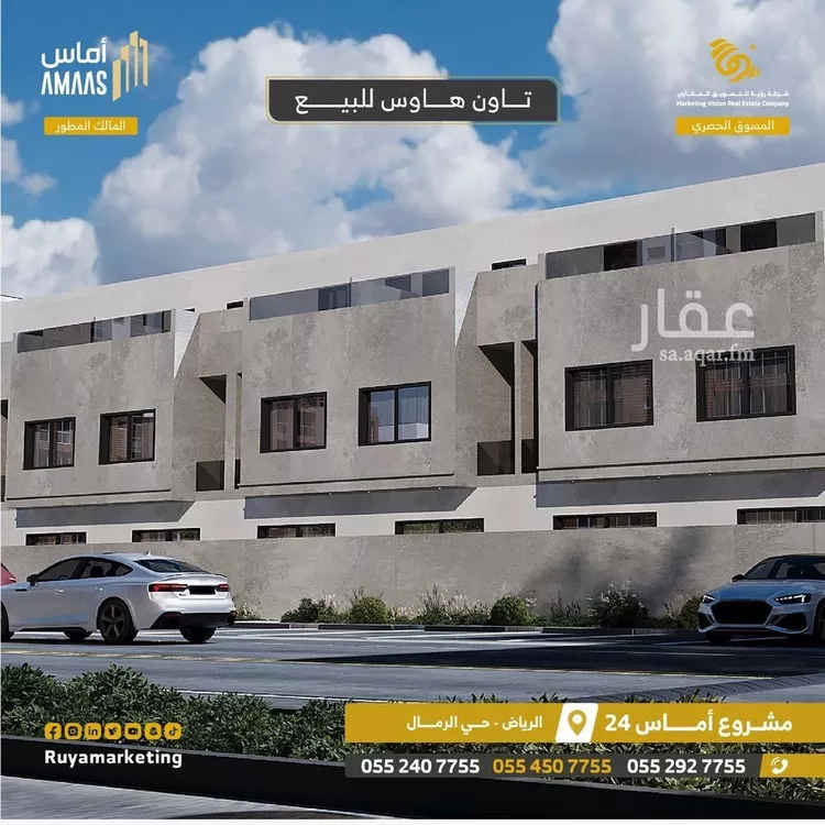 شقة للبيع في شارع النابغة الجعدي, حي الرمال, مدينة الرياض, منطقة الرياض