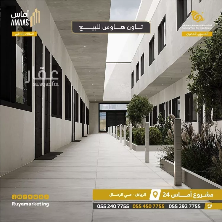 شقة للبيع في شارع النابغة الجعدي, حي الرمال, مدينة الرياض, منطقة الرياض صورة 2