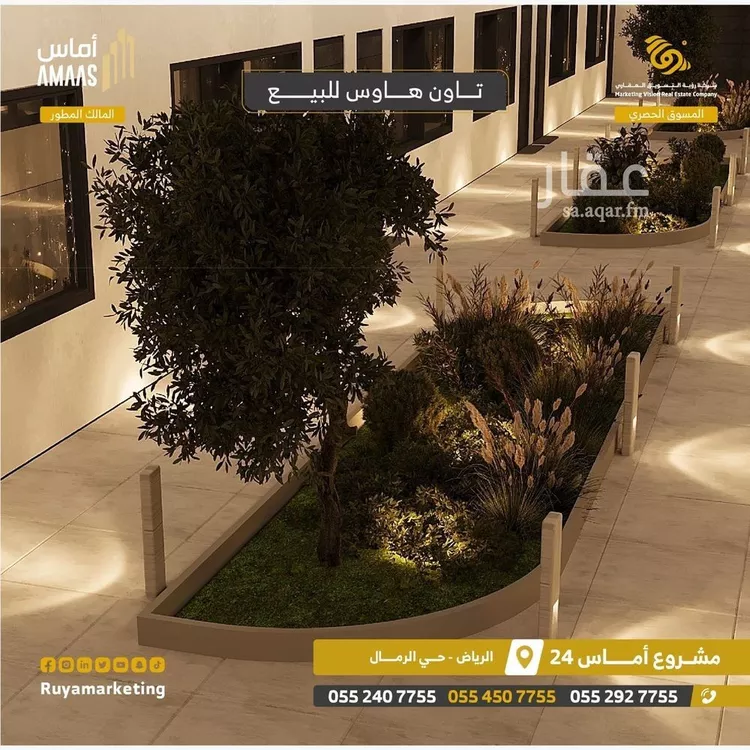 شقة للبيع في شارع النابغة الجعدي, حي الرمال, مدينة الرياض, منطقة الرياض صورة 3