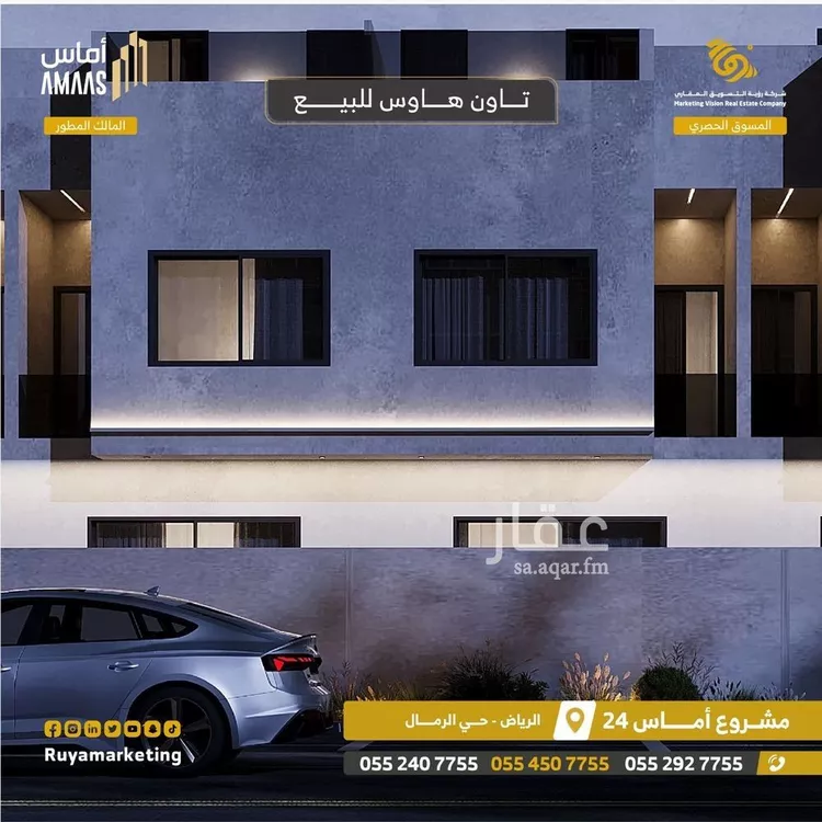 شقة للبيع في شارع النابغة الجعدي, حي الرمال, مدينة الرياض, منطقة الرياض صورة 3