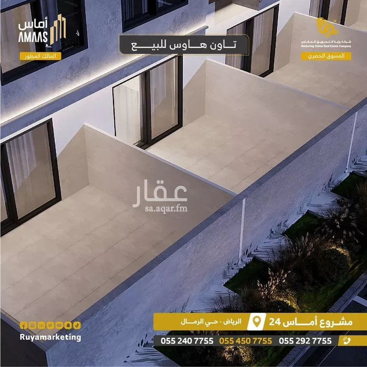 شقة للبيع في شارع النابغة الجعدي, حي الرمال, مدينة الرياض, منطقة الرياض