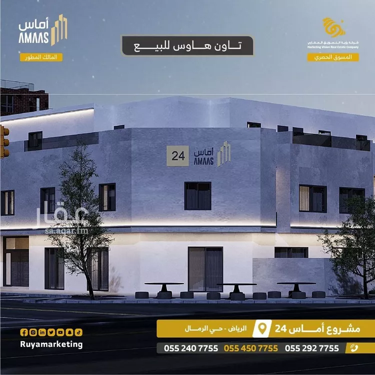 شقة للبيع في شارع النابغة الجعدي, حي الرمال, مدينة الرياض, منطقة الرياض صورة 3