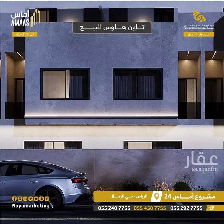 شقة للبيع في شارع النابغة الجعدي, حي الرمال, مدينة الرياض, منطقة الرياض