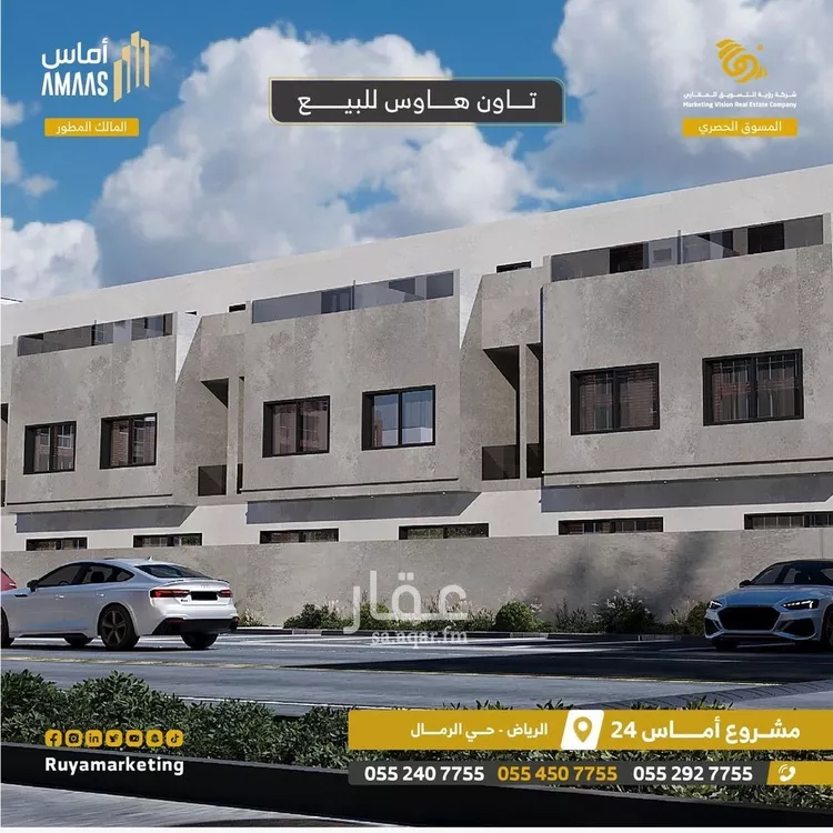 شقة للبيع في شارع النابغة الجعدي, حي الرمال, مدينة الرياض, منطقة الرياض صورة 4