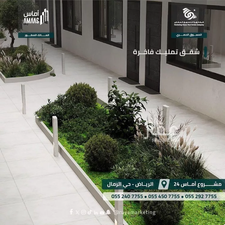 شقة للبيع في شارع النابغة الجعدي, حي الرمال, مدينة الرياض, منطقة الرياض صورة 2