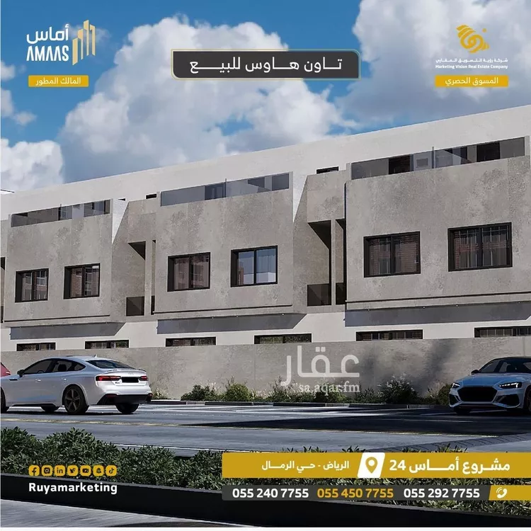 شقة للبيع في شارع النابغة الجعدي, حي الرمال, مدينة الرياض, منطقة الرياض صورة 3