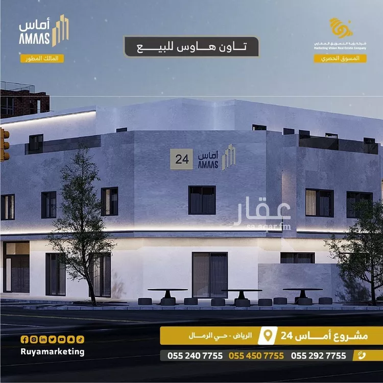 شقة للبيع في شارع النابغة الجعدي, حي الرمال, مدينة الرياض, منطقة الرياض