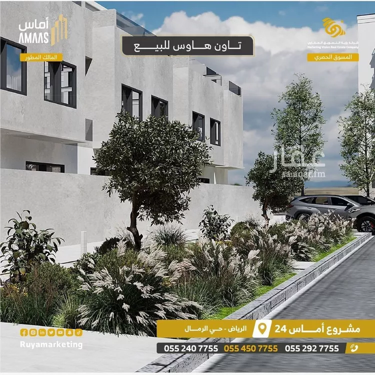 شقة للبيع في شارع النابغة الجعدي, حي الرمال, مدينة الرياض, منطقة الرياض صورة 5