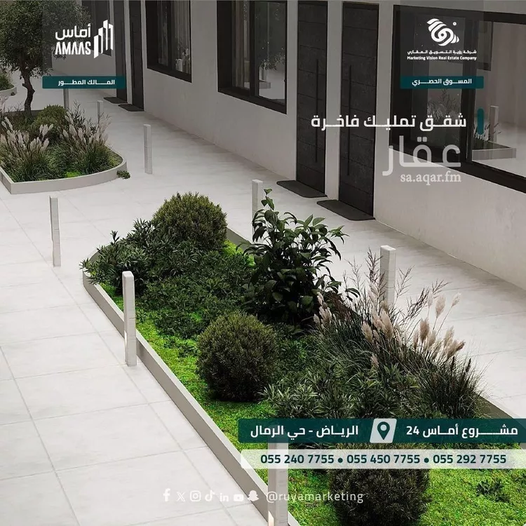 شقة للبيع في شارع النابغة الجعدي, حي الرمال, مدينة الرياض, منطقة الرياض صورة 4