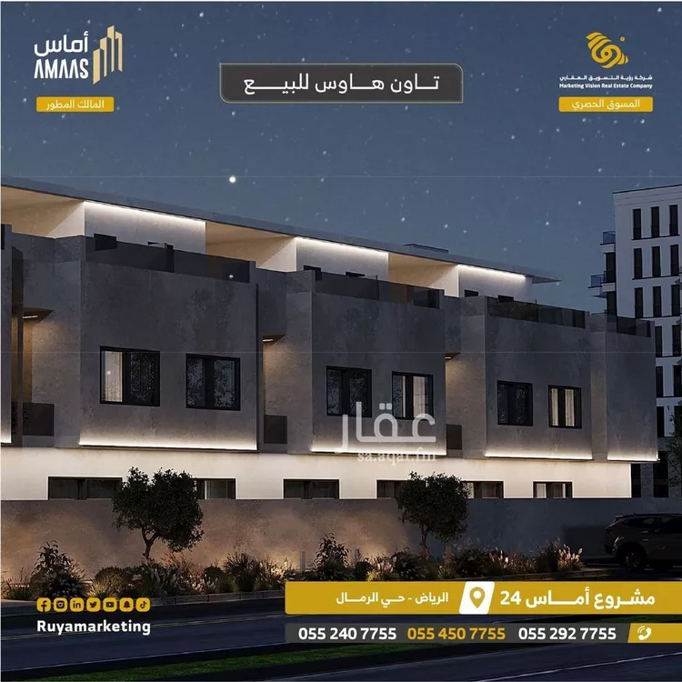 شقة للبيع في شارع النابغة الجعدي, حي الرمال, مدينة الرياض, منطقة الرياض صورة 4