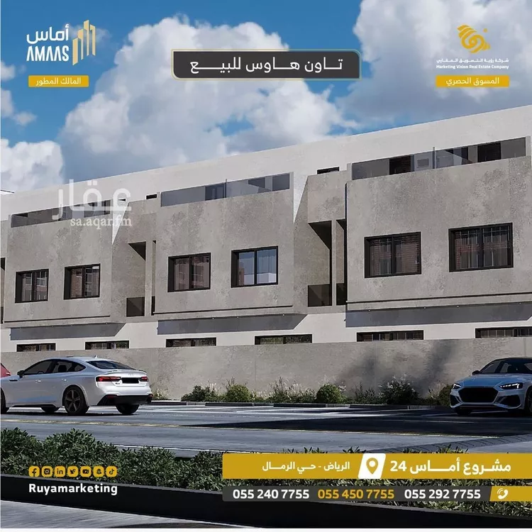 شقة للبيع في شارع النابغة الجعدي, حي الرمال, مدينة الرياض, منطقة الرياض