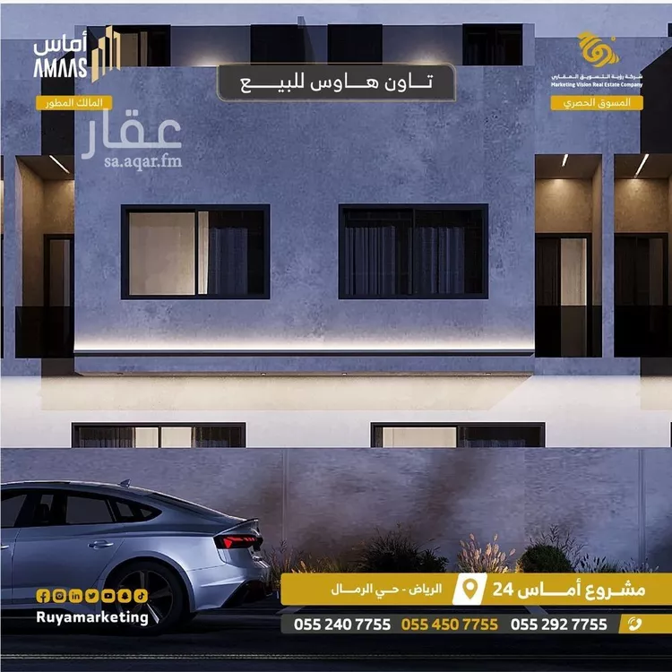 شقة للبيع في شارع النابغة الجعدي, حي الرمال, مدينة الرياض, منطقة الرياض صورة 4