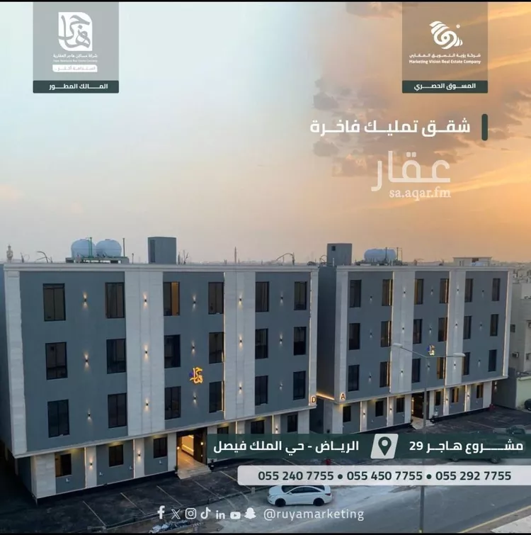 شقة للبيع في شارع الحجري, حي الملك فيصل, مدينة الرياض, منطقة الرياض