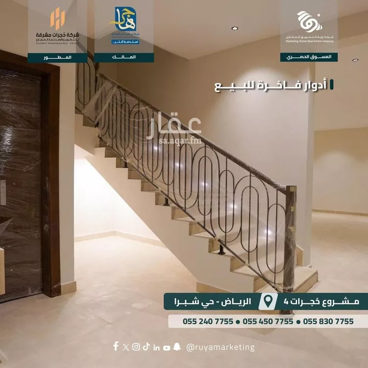 دور للبيع في شارع ابن عبدالله, حي شبرا, مدينة الرياض, منطقة الرياض صورة 2