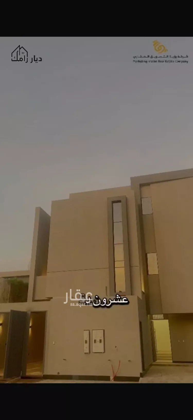 دور للبيع في شارع عبدالمنعم الفراوي, حي النرجس, مدينة الرياض, منطقة الرياض