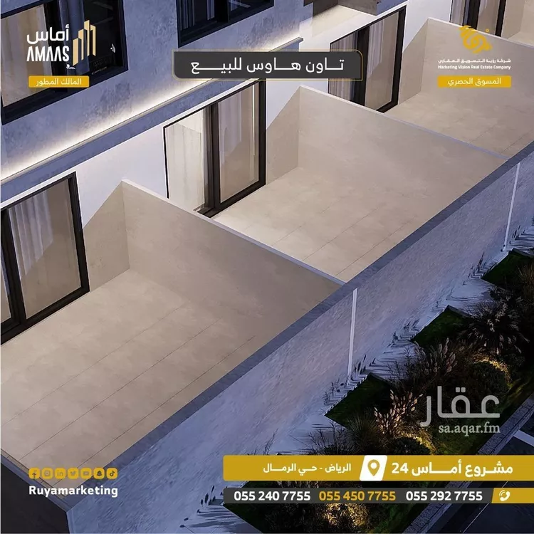 شقة للبيع في شارع النابغة الجعدي, حي الرمال, مدينة الرياض, منطقة الرياض صورة 4